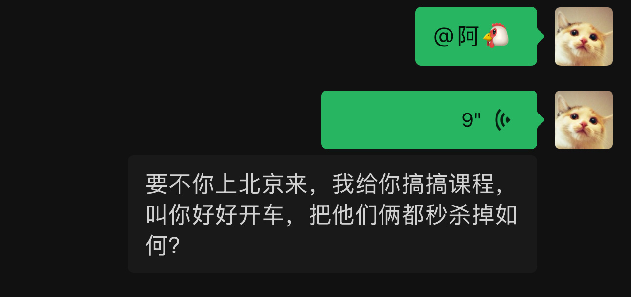 我跟说，让他来北京，我给他搞个驾驶培训，结果他说我要逼他自杀。我现在很伤心，我没