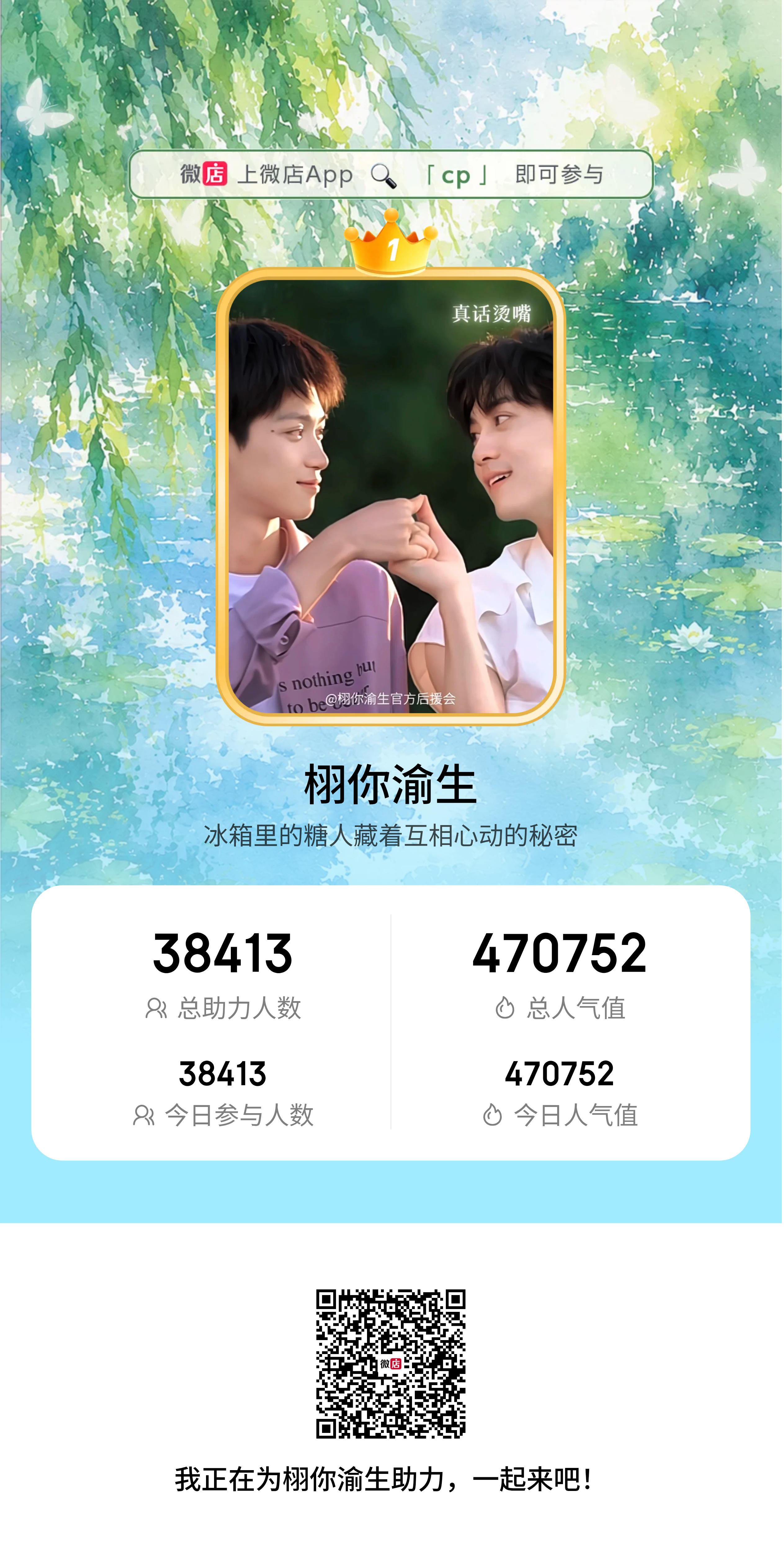 今天vd也有活动哦，趁这会儿没事儿快结束任务扫🐴直接进 