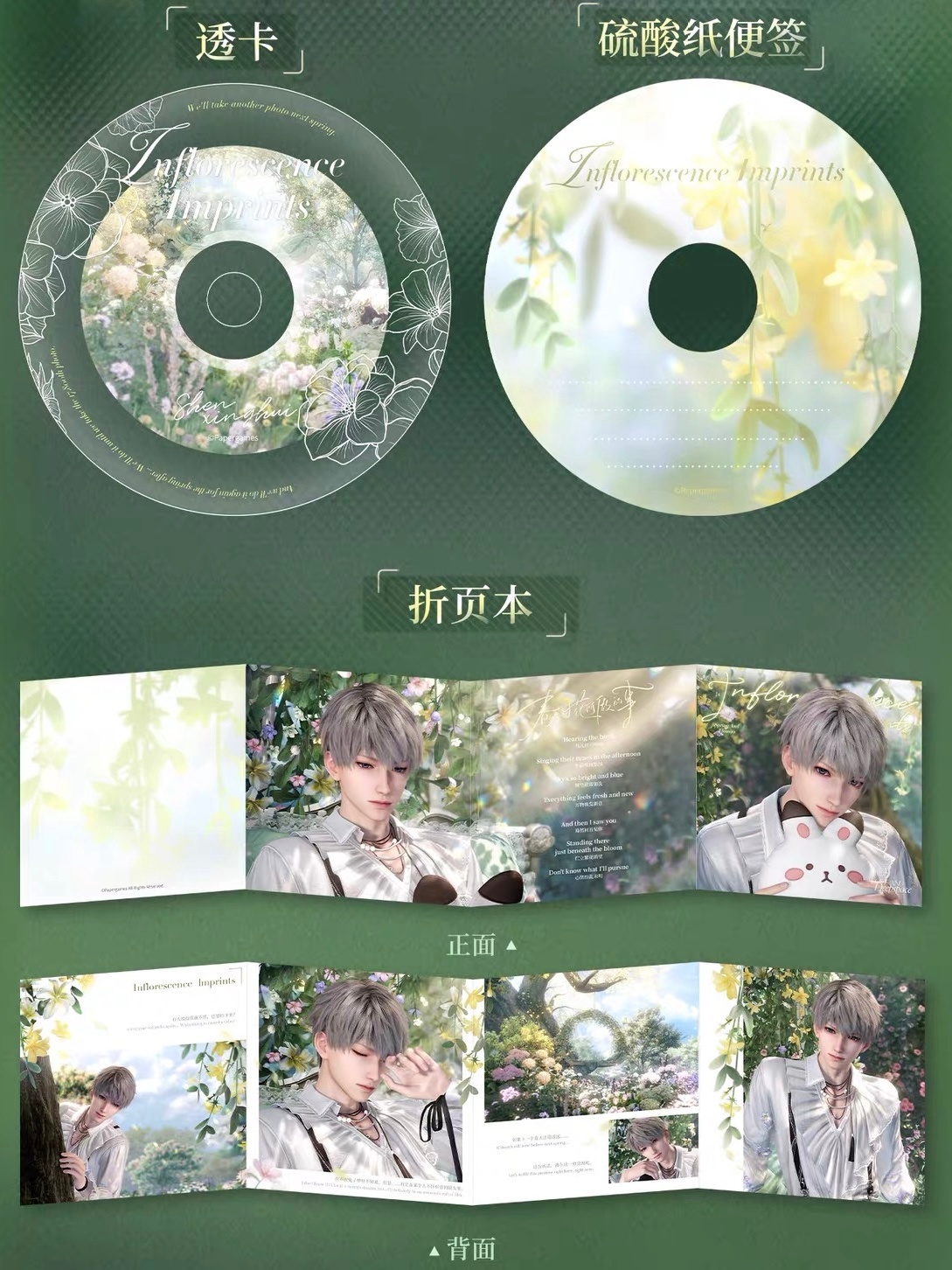 我还说CD折页相卡才42好抵啊我吃复数，结果这特么竟然是透卡。。。神经病啊叠纸