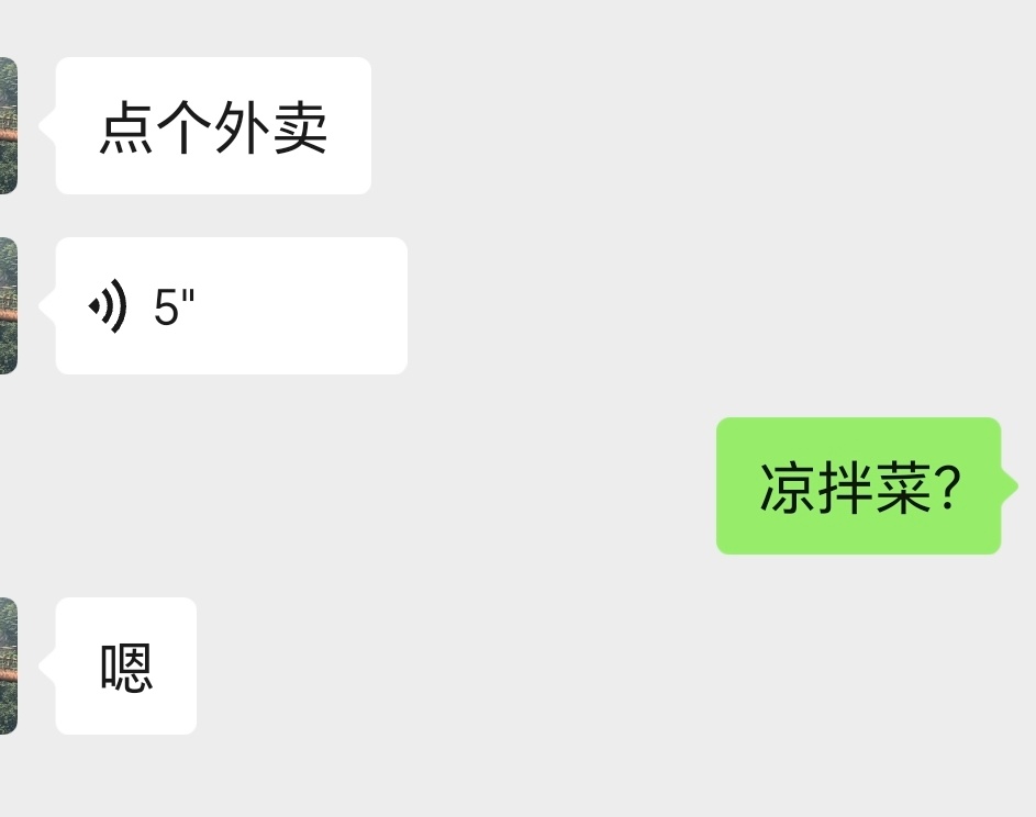 我妈总懒得烧 让我点外卖说自己不会点外卖哎一个在零几年就买本使用手册自己玩起了电