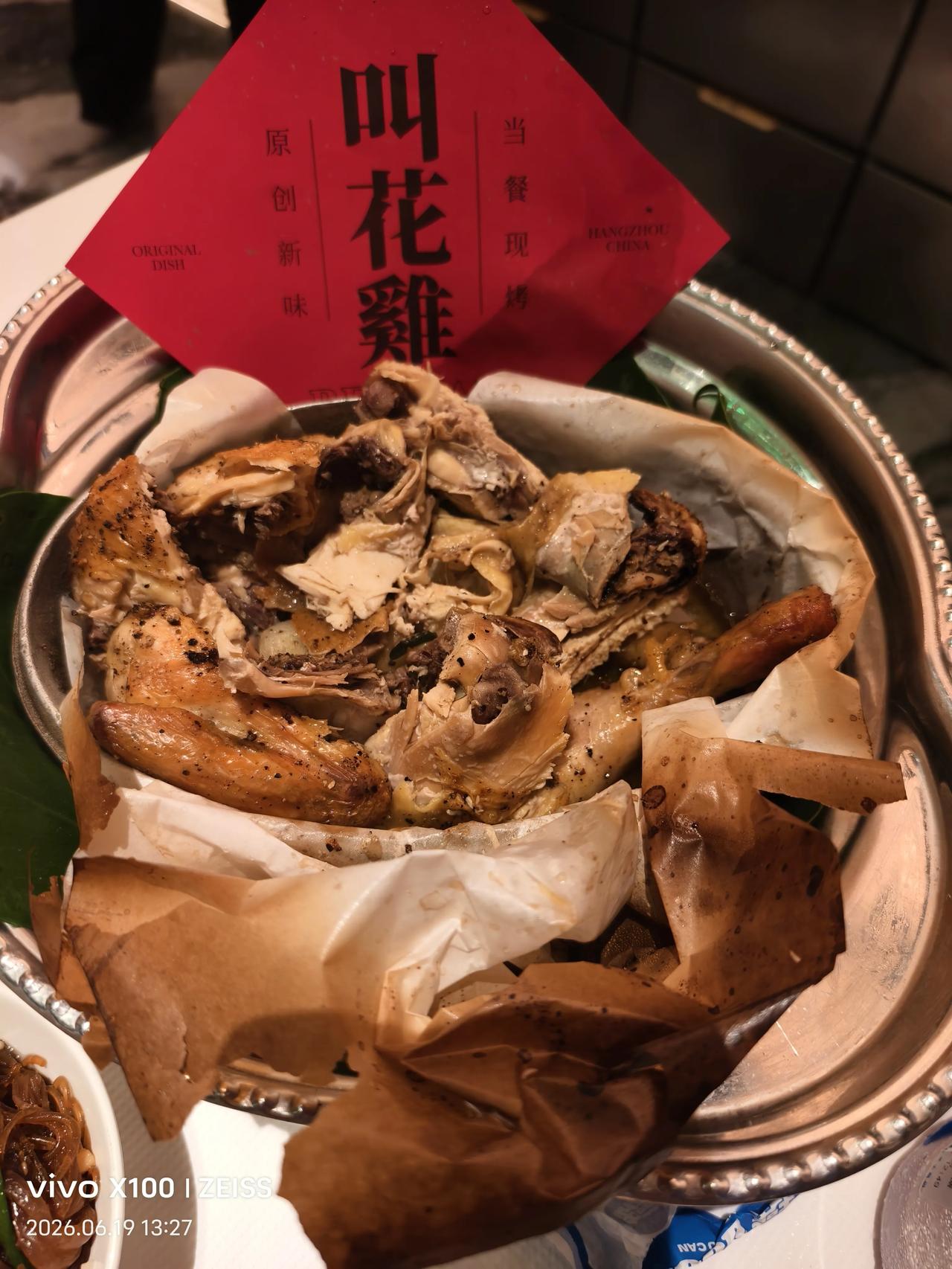 晒图笔记大赛商场美食区就餐，品尝可口佳肴，感受烟火滋味。
晒图笔记大赛