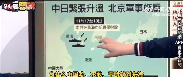 于北辰：为啥中国大陆不敢去东海甚至日本海演习，因为他在怕一件事，因为日本有美日安