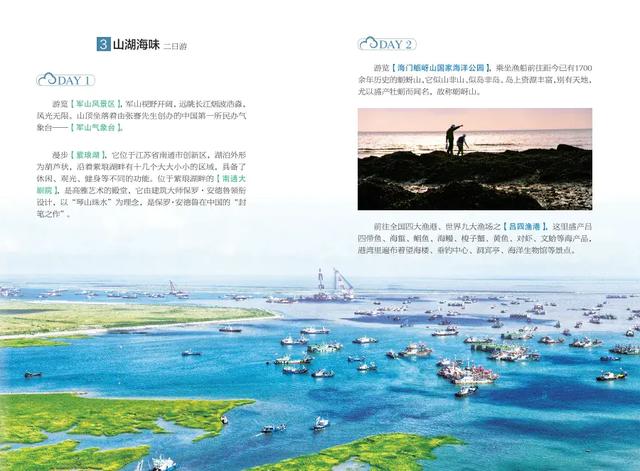 来南通，免门票！呼叫全国“苏超”球迷 （内附航班信息）