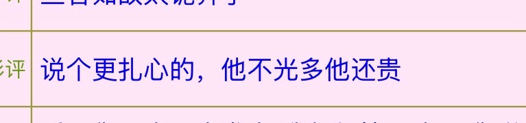 夺气人 ​​​