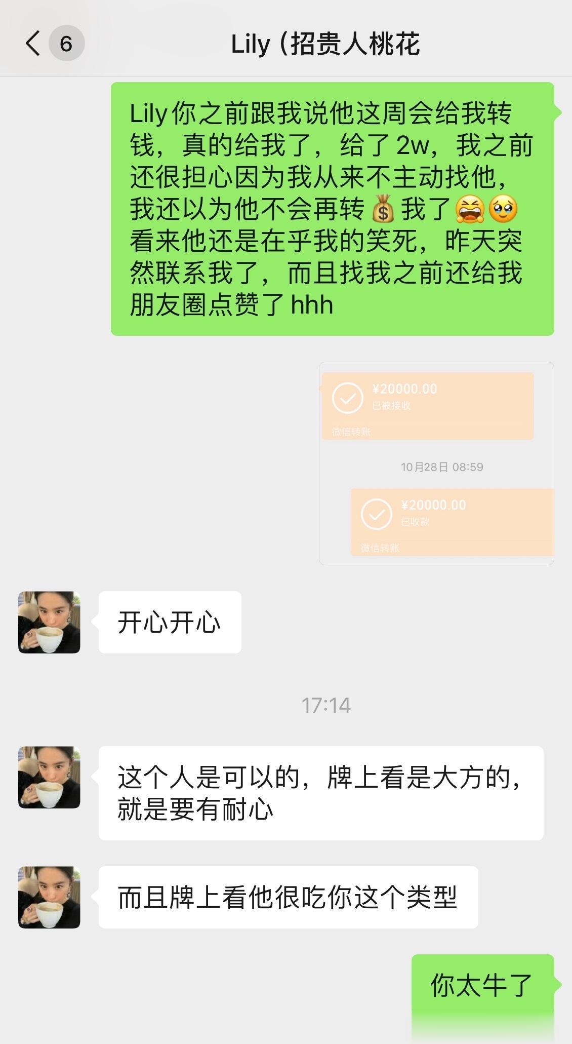 神了……有时候不得不感叹一下玄学力量的强大[裂开][跪了] ​​​