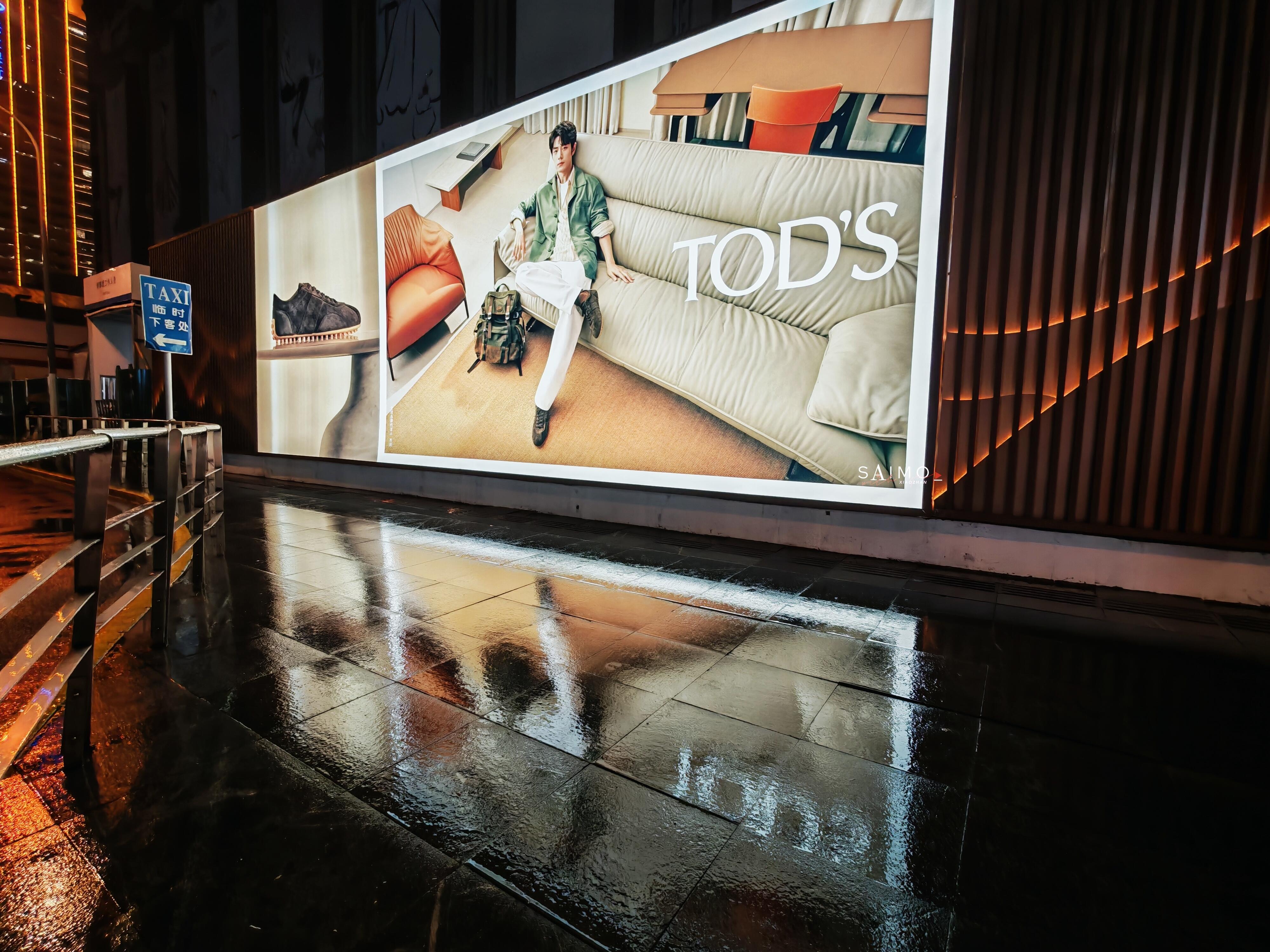 下雨天和地广特别搭早安肖战