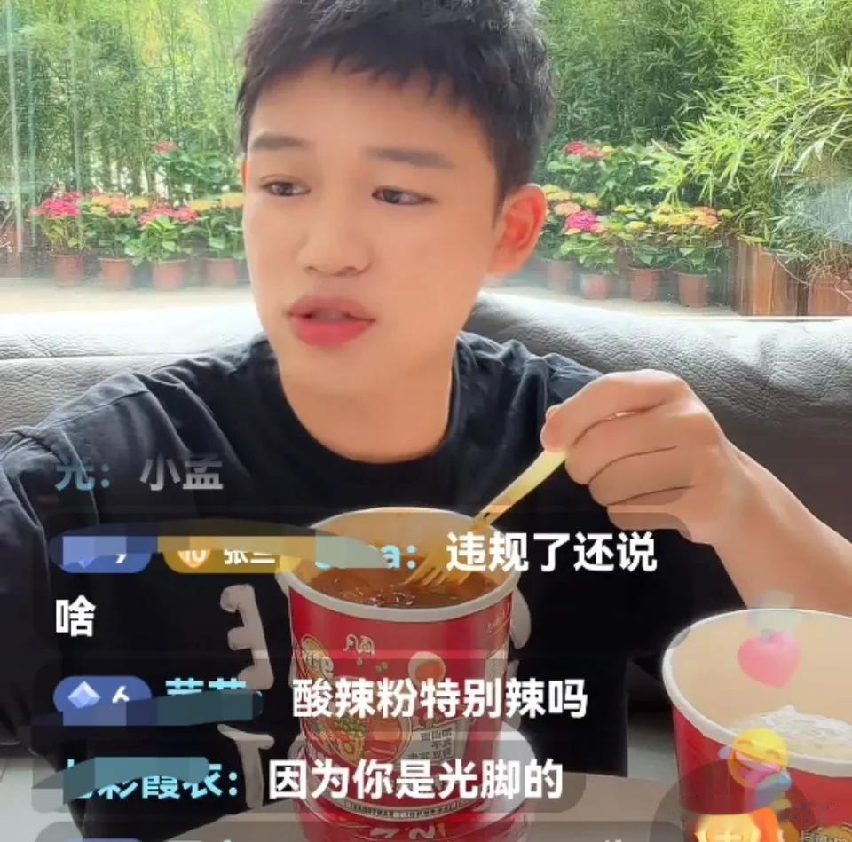 孟贺最新开播承认自己失算，但是依然嘴硬说不后悔，不在意，还约与他抬杠的粉丝约一天
