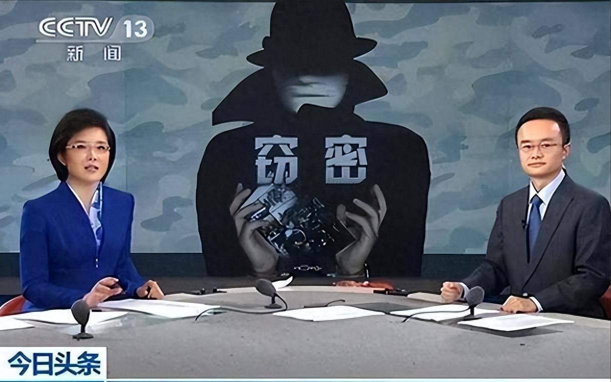 现在国家的间谍真多，希望全民提高警惕。齐心协力发现就举报间谍。