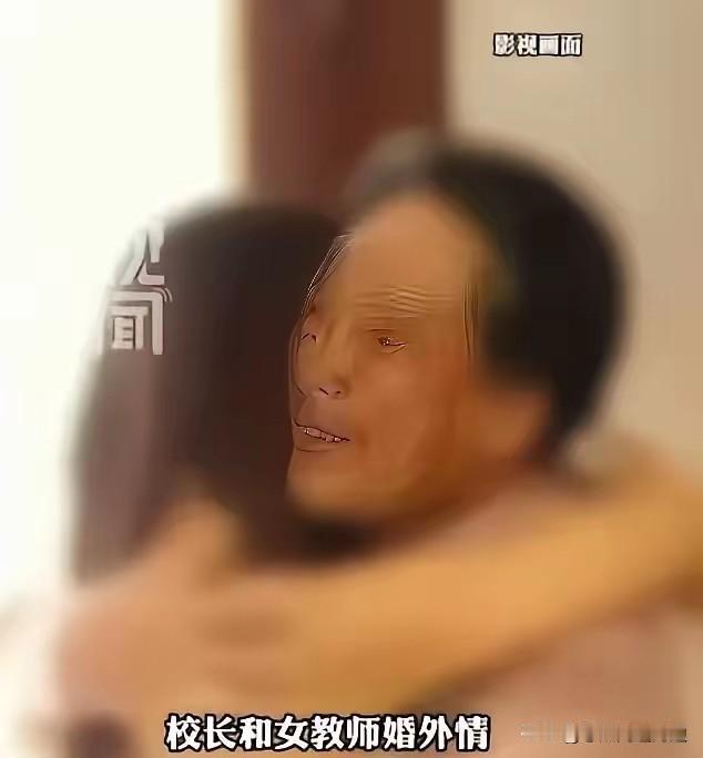 西宁64岁校长丑闻曝光！手握师德管理权责，自身却违背道德、触犯法律，整件事引人深
