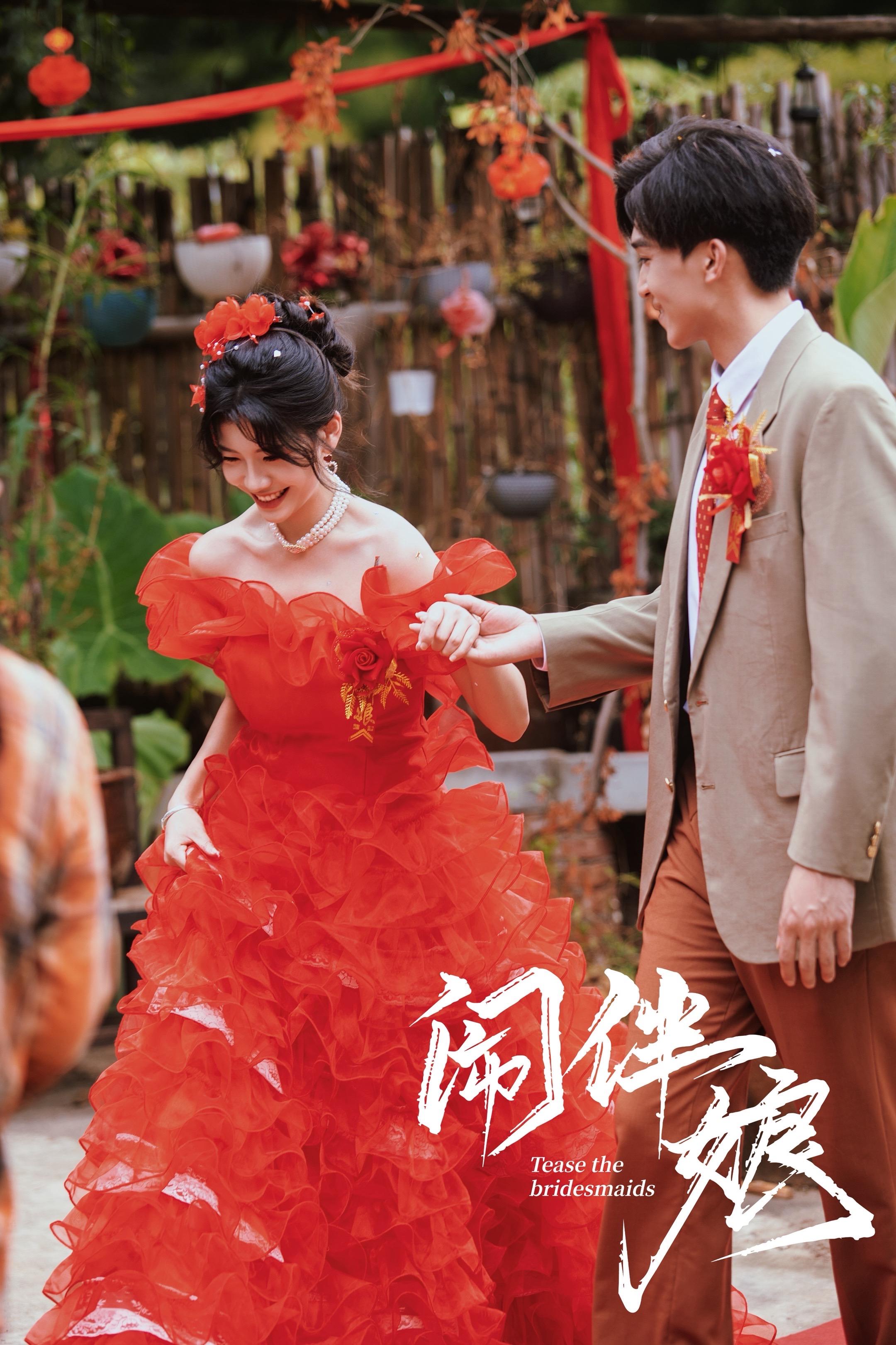 “我结婚啦”但是婚礼不太顺利，到底发生了什么？敬请期待《闹伴娘》上线📹