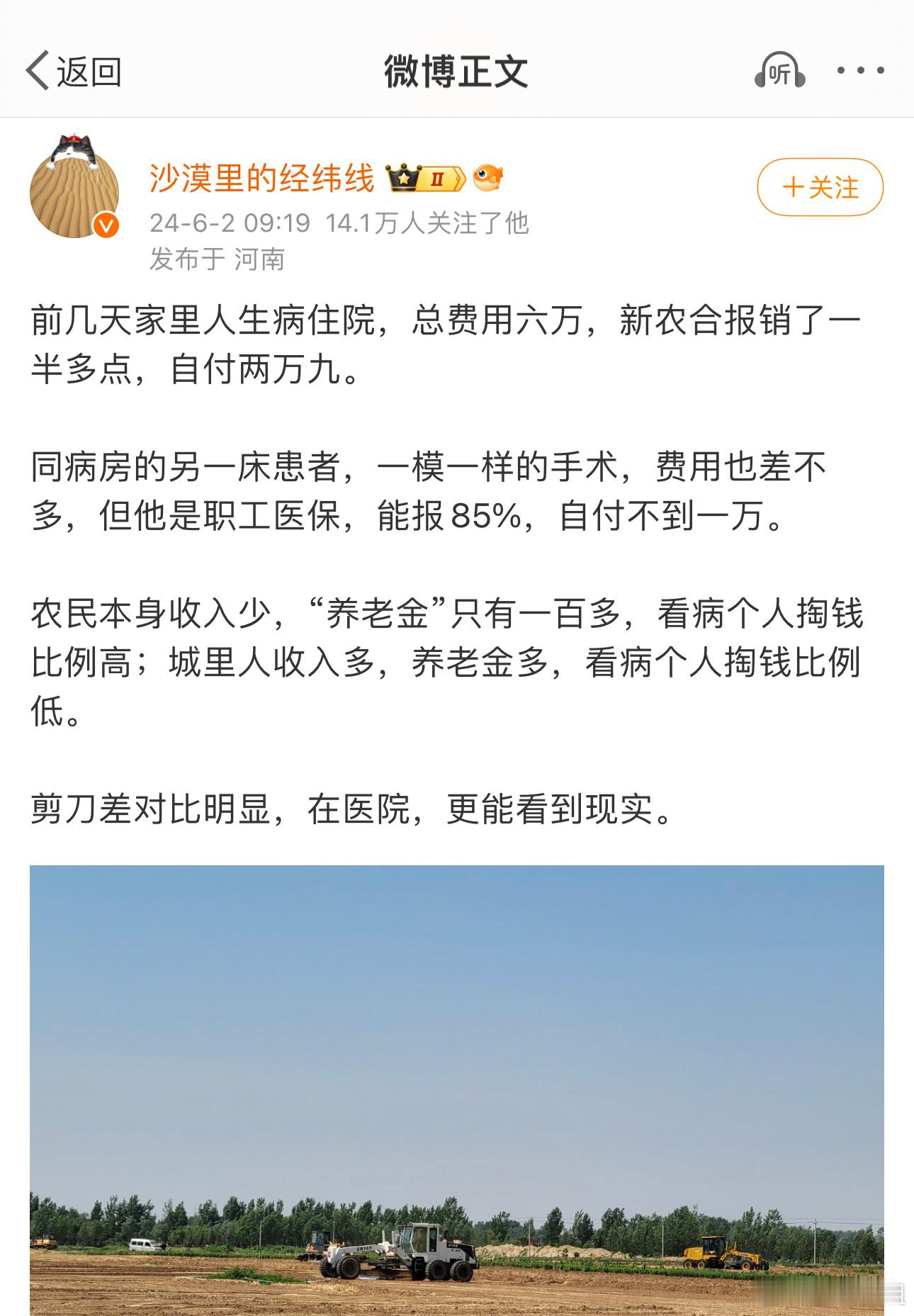 没地方说理去[失望] ​​​
