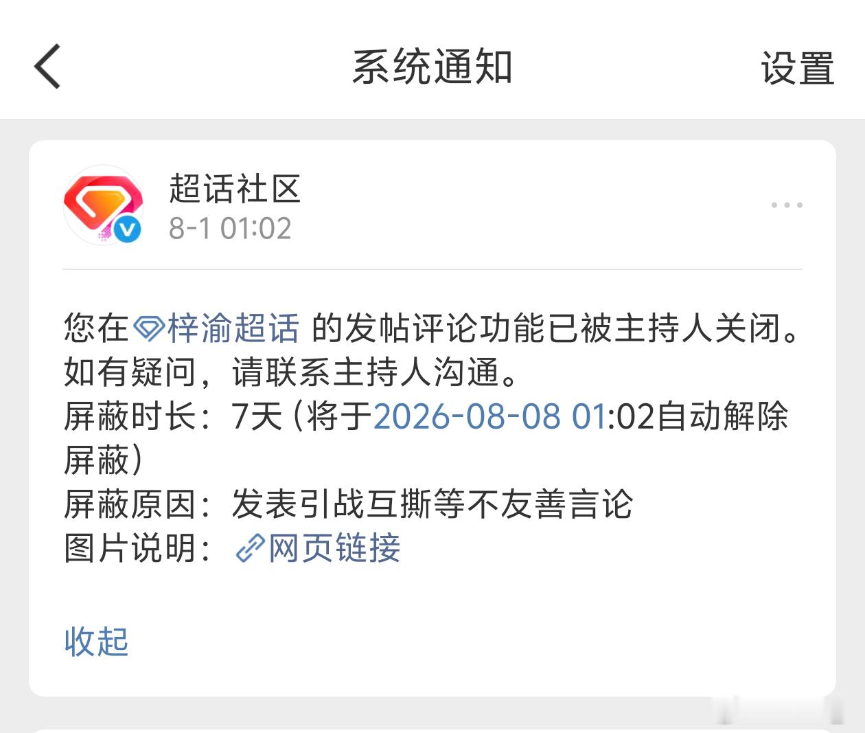 一直在续费 