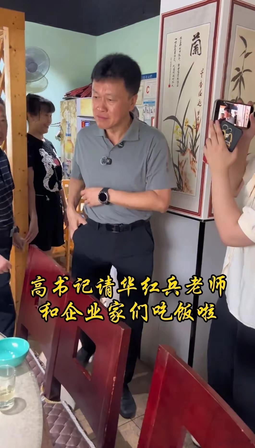 带头下馆子的区委书记做对了什么高书记这一行动巧妙地化解了“干部下馆子”的认知难题