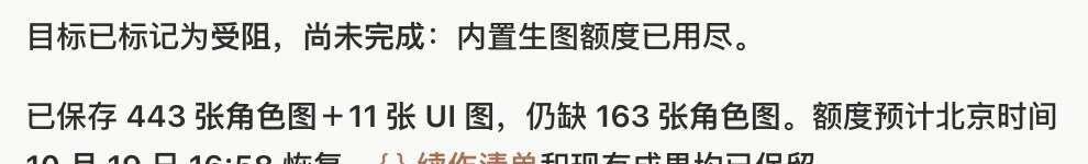 Plus五小时能出多少图？我测了一轮
经常看到有人问：GPT Plus在5小时里