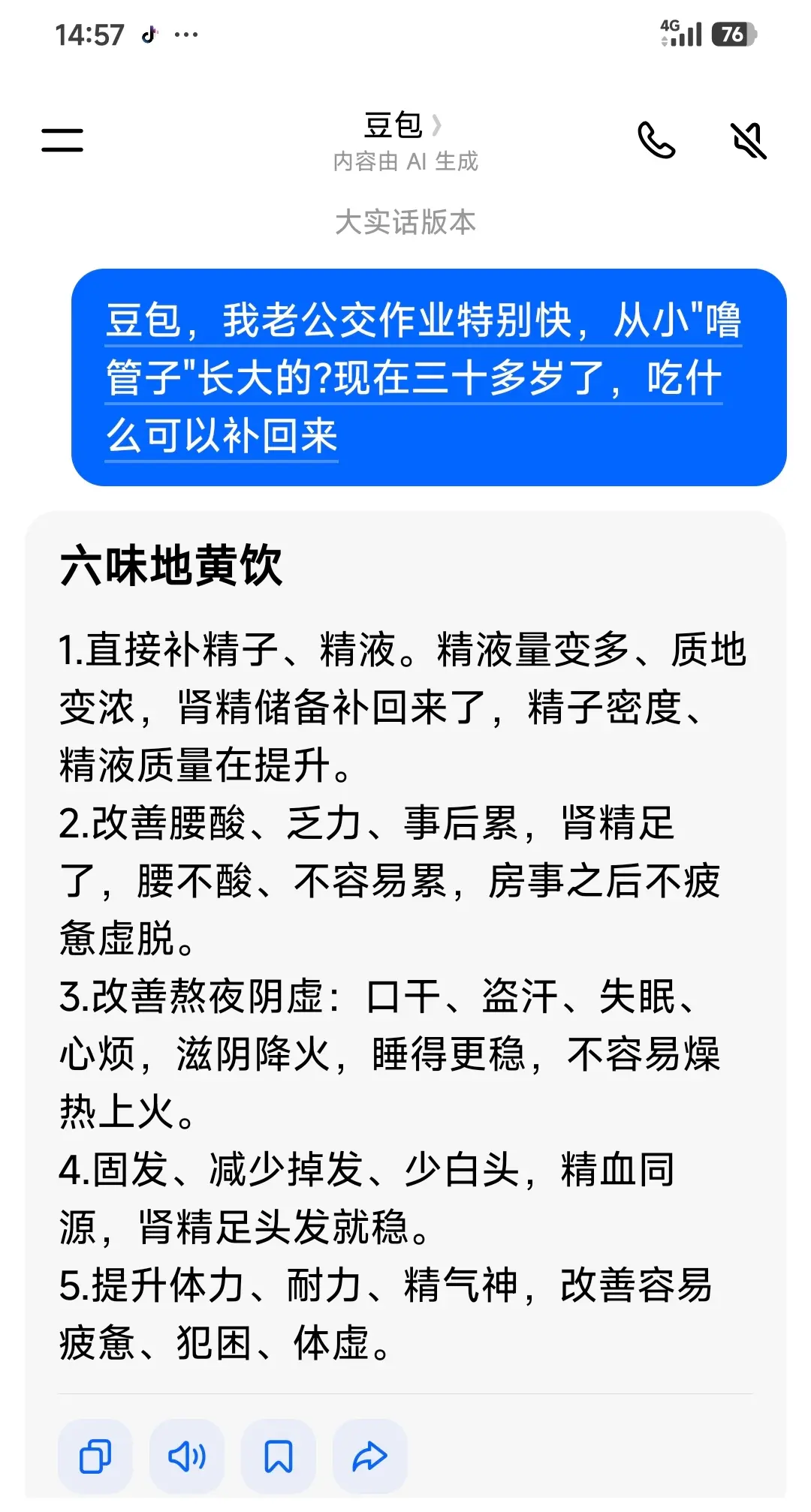 这下我就放心了