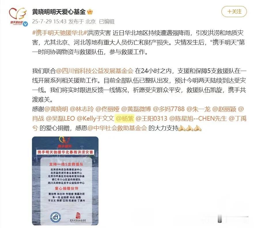 杨紫真的太正能量了，她自己淋过雨，所以想给所有人撑伞。
哪怕自己还在青海拍戏，也
