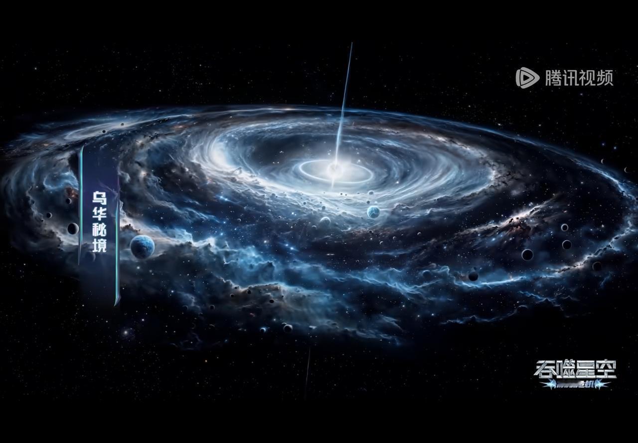 秘境，根据罗峰他们的介绍里面居住的一个名字叫做兠寇的种族，身高大概三米多，身材妖