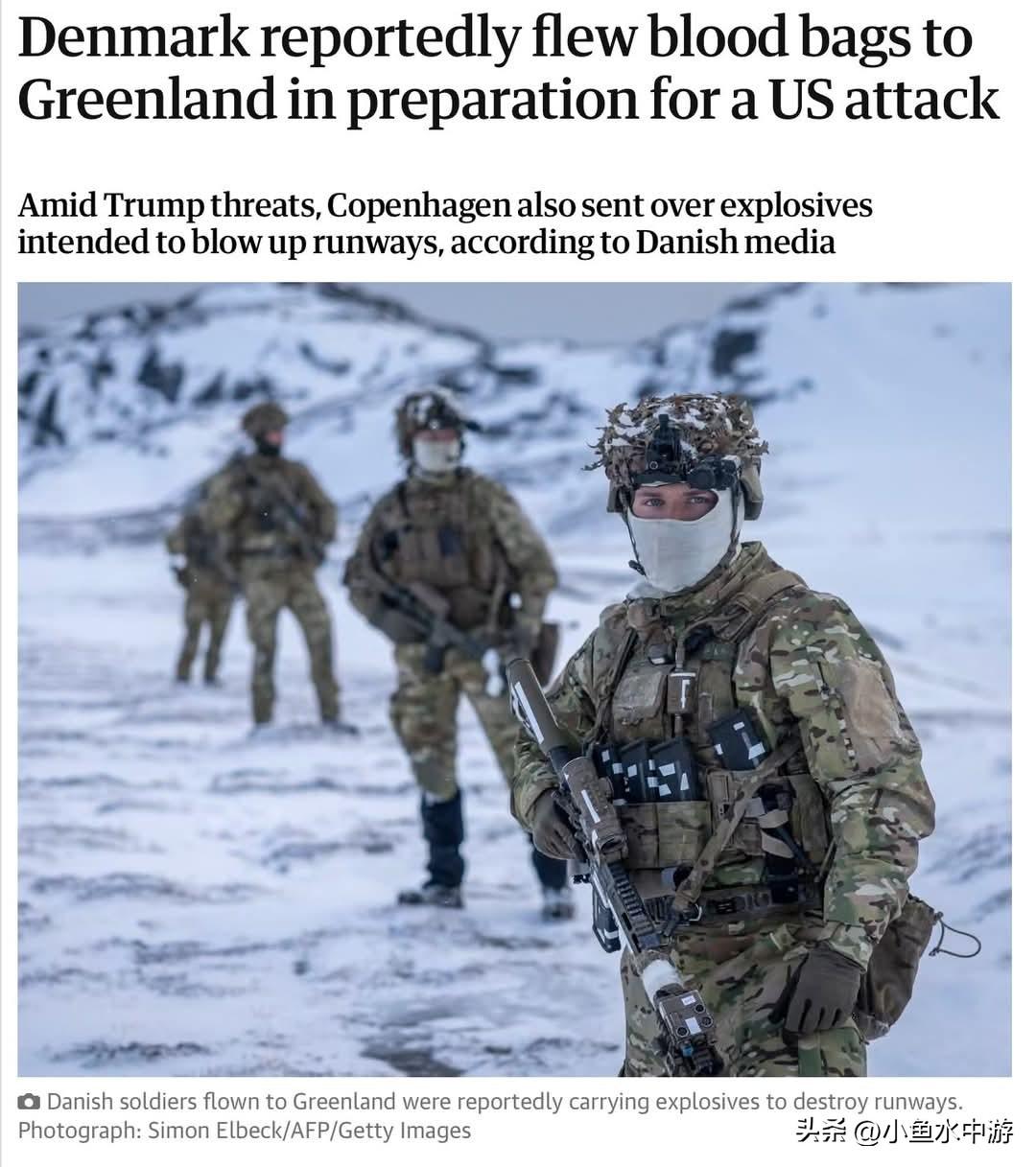 即便格陵兰冲突已经降温，丹麦政府目前仍将北极局势当作真实战争风险来应对。据《卫报