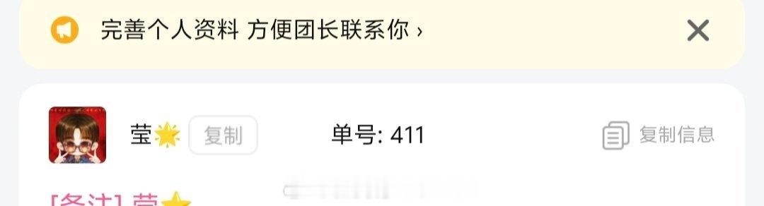 0点库库抢被惊到了411哇任国超：欢迎来到我的主场