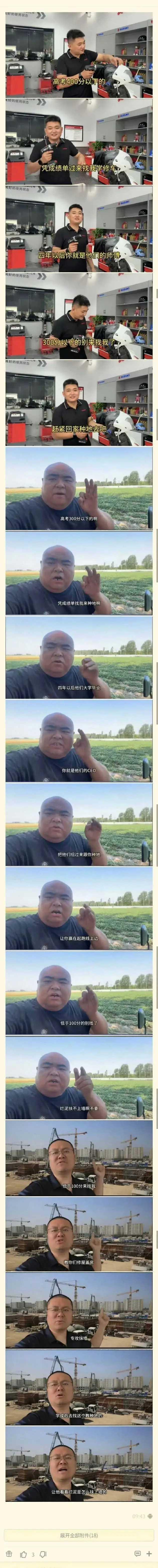 高考100～400分的孩子，有救了。