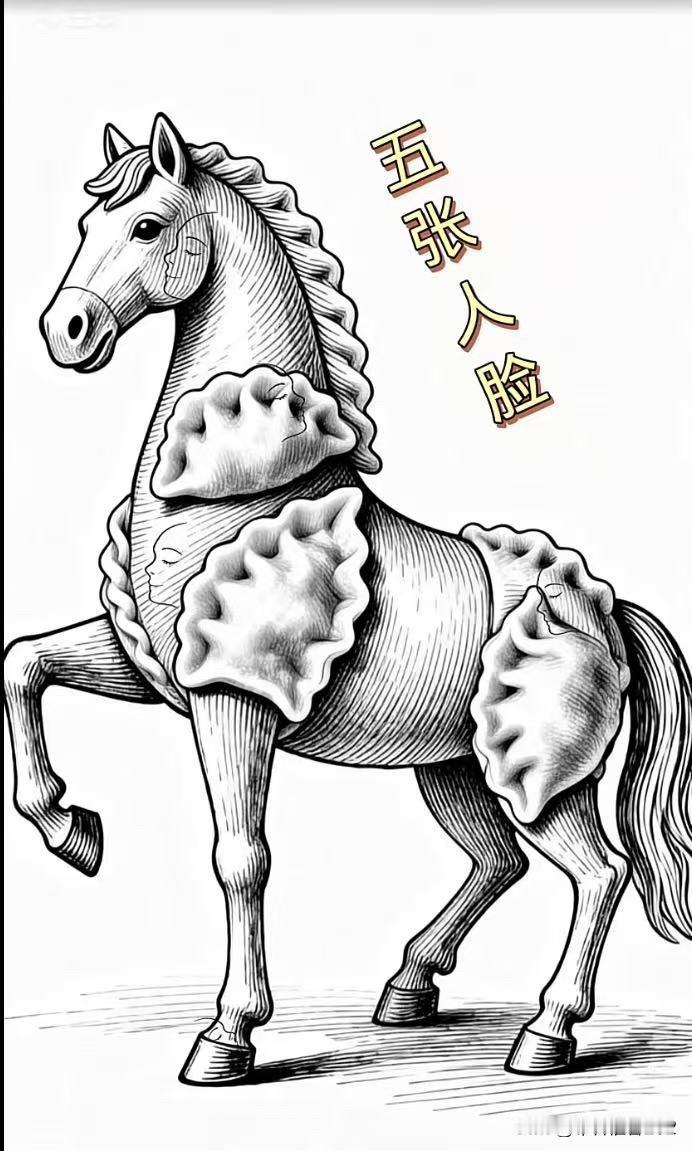 《考您慧眼》
图中隐藏五张脸
找到好运一整年
健脑益智练慧眼
高手留言来挑战
人