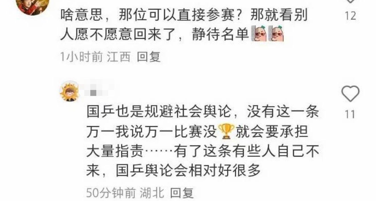 看到了吧 妈咪都是和老登们同气连枝的人家是知道把黑锅往哪扔的 