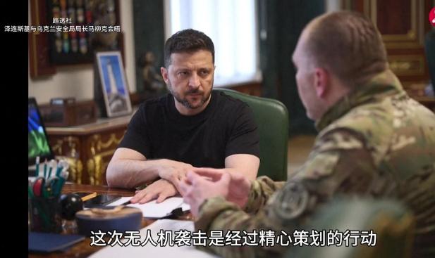 俄罗斯轰炸机被乌克兰袭击已经是板上钉钉的事情了

之前乌克兰和俄罗斯国防部各执一