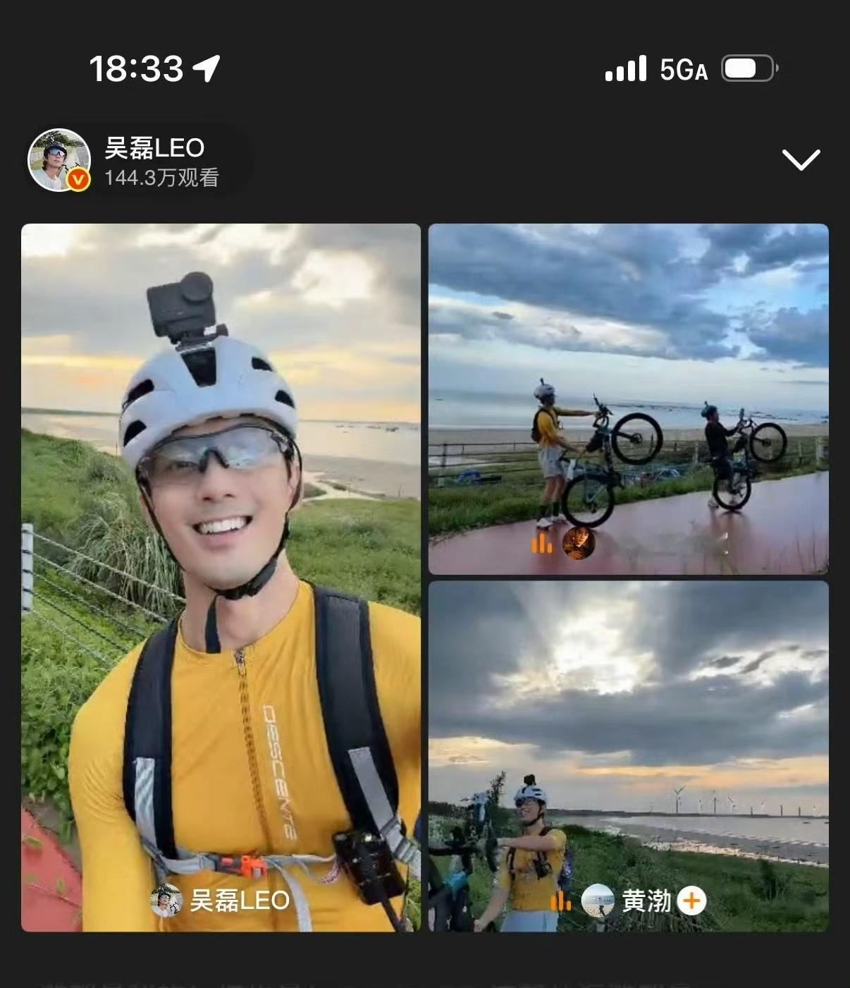 吴磊在黄渤身边可以做小孩黄渤把车举起来拍吴磊 就这个黄渤吴磊骑行权威！俩人今天在