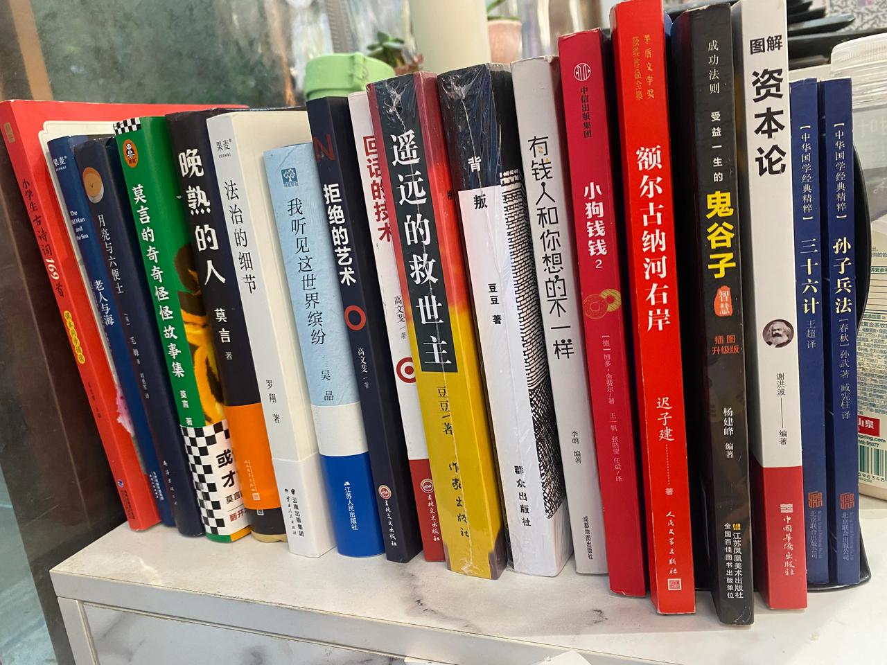 已经读完8本了，争取今年读完20本。