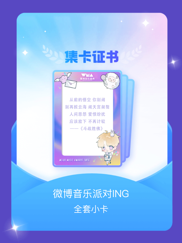 张艺兴[超话] 今天有点好运[么么哒] ​​​