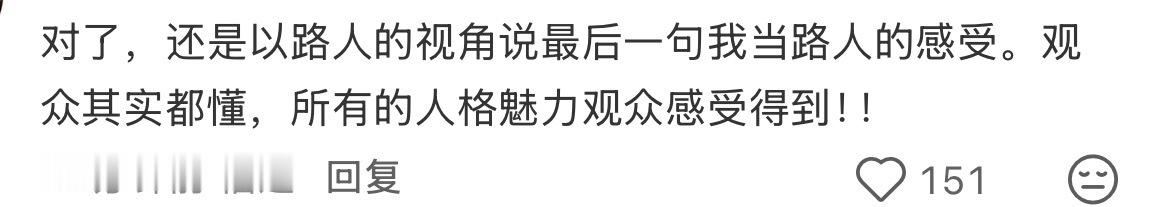 大家都来看地球超新鲜好嘛宇宁真的很好 