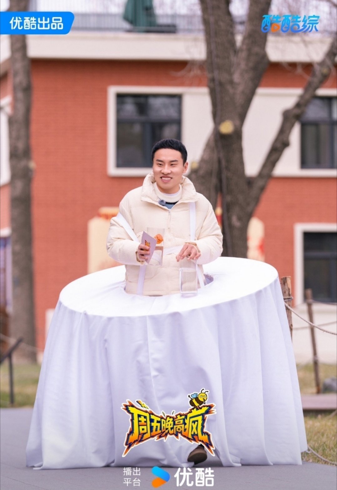 社死互动局笑到窒息，奇葩道具赛创意满分，《周五晚高疯》爱住了！周五晚高疯观后感周