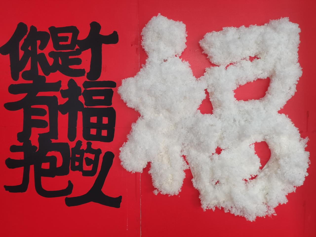 放飞梦想
"新春走基层"活动随手拍（7）