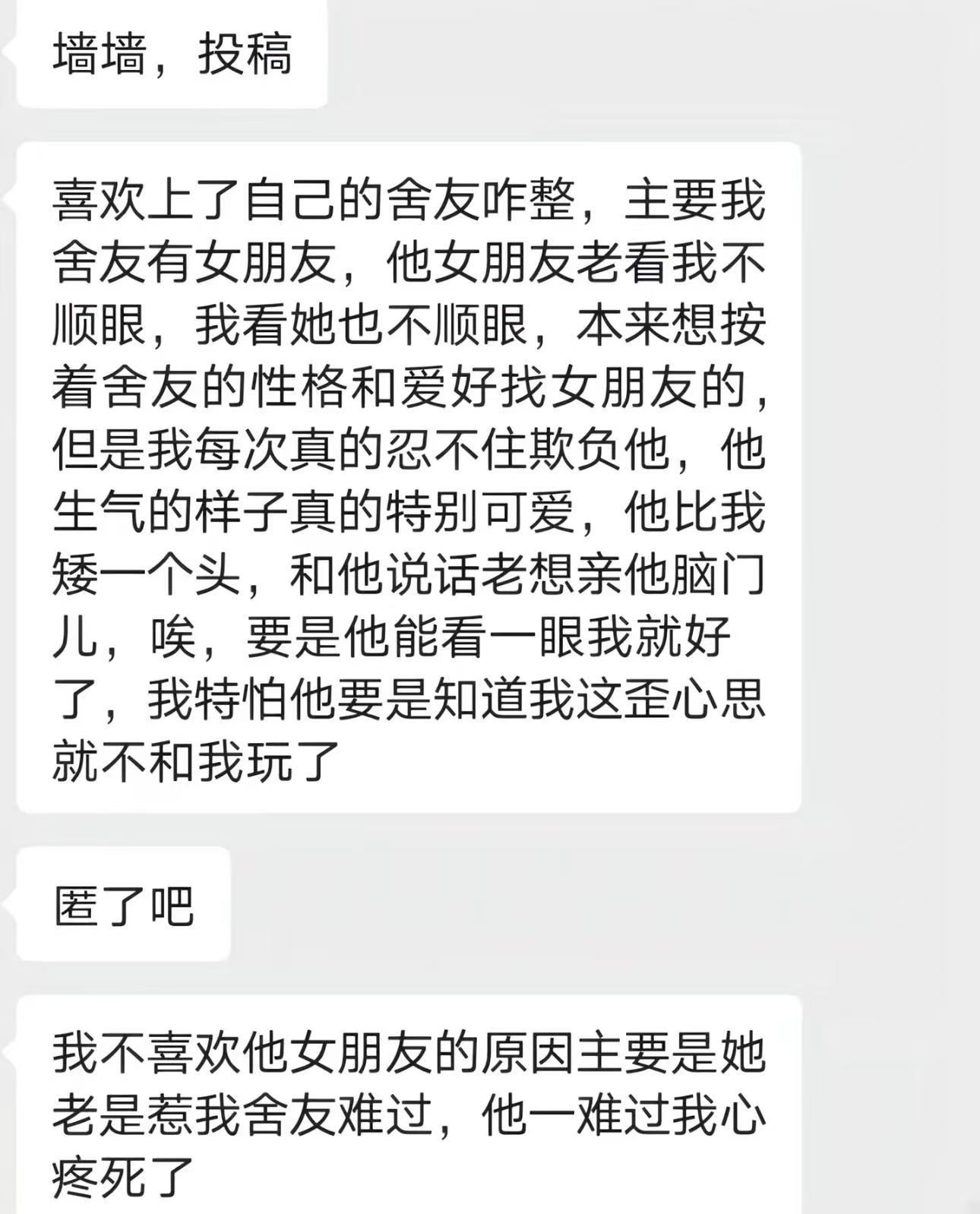 分享图片 