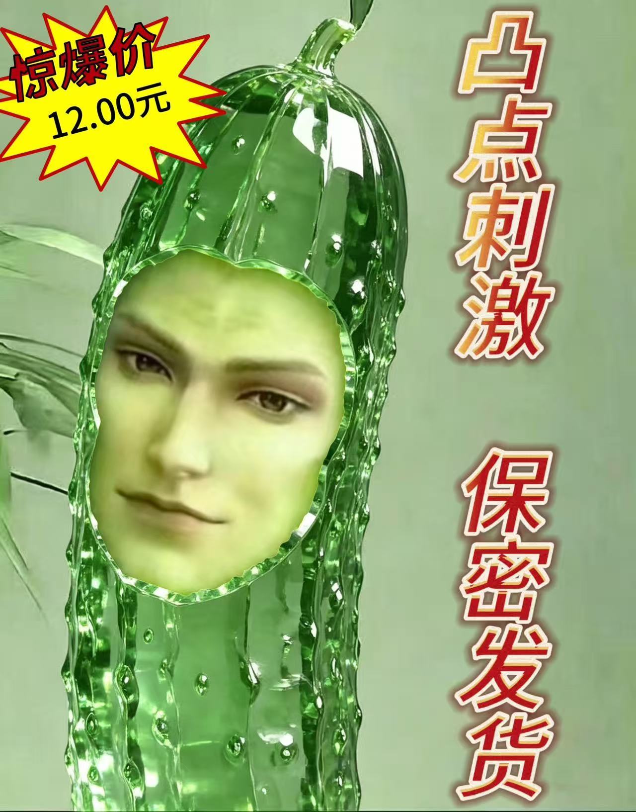 秦彻 看了一眼老头gc感觉没什么要补充的了黄瓜龙