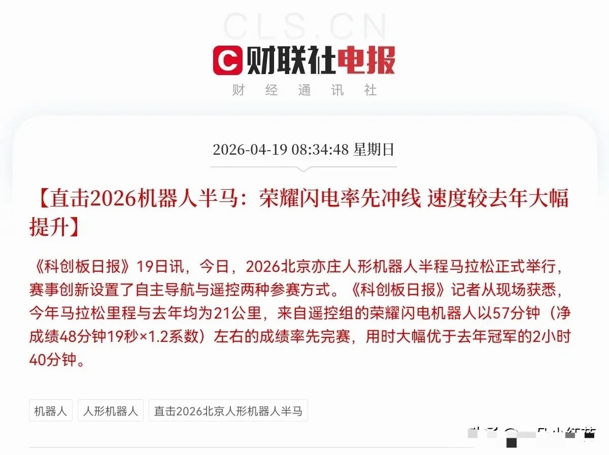 利好！周末大利好！这个方向明日有望起飞了，满仓这个方向的可以期待大爆发了吧…上午
