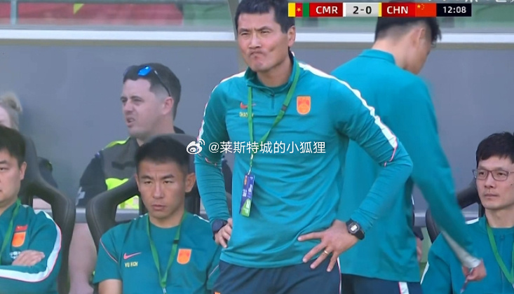 国足vs喀麦隆 上半场比赛战罢 国足0-2落后于喀麦隆 热点解读