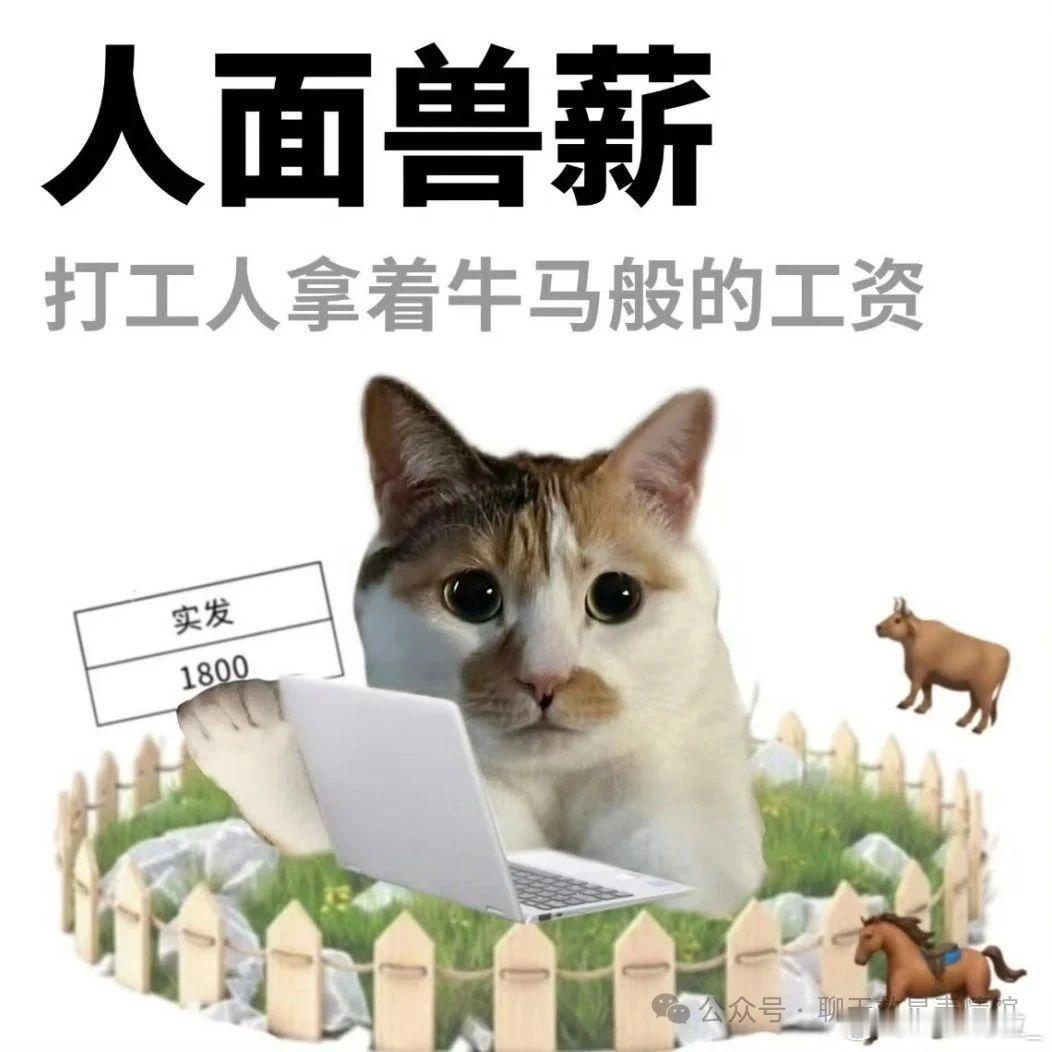 为什么朋友圈晒幸福的越来越少了 [可爱]因为没什么好日子可晒别说朋友圈了，现在和