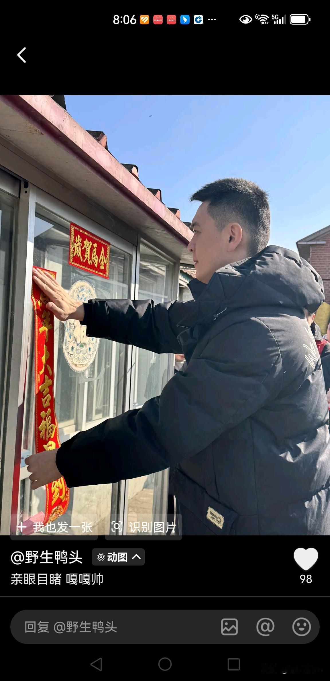 人与人之间最难得的是什么?
还是这句话到位，各美其美，美美与共。
相互理解，尊重