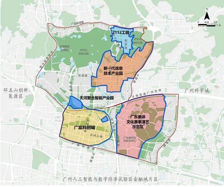 天河智慧城十五五发展规划意见稿