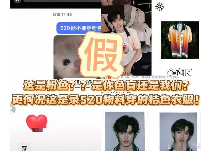 张极被做局了吧，这谣言一眼假，时间线混乱逻辑也混乱，还是希望大家擦亮眼睛的，不信