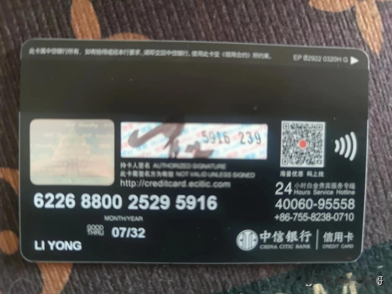 #厦门新鲜事# 还进去中信银行信用卡就把额度降了，电话告知系统自动设定。我们这些