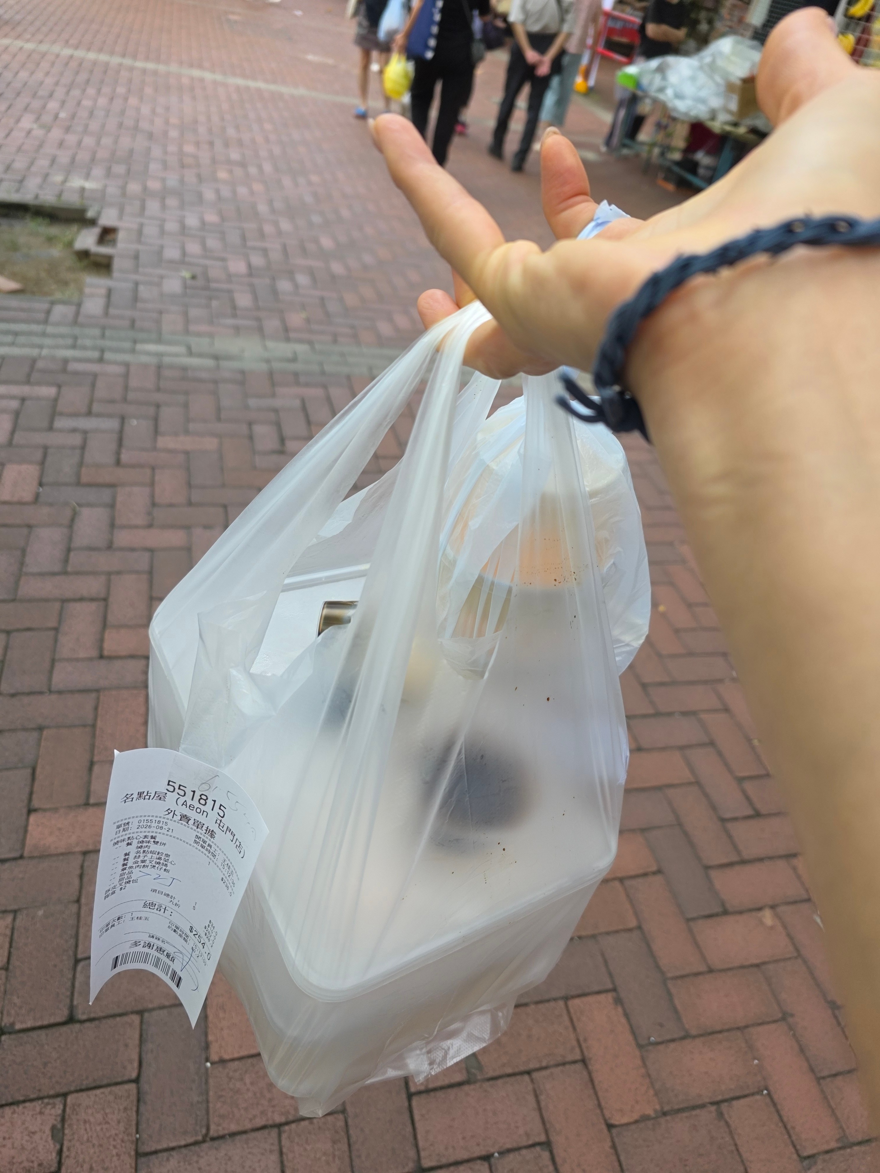 带上我的大猪手去逛街买吃的，在吃这方面我是认真的，一天可以证明无限次，绝对不只5