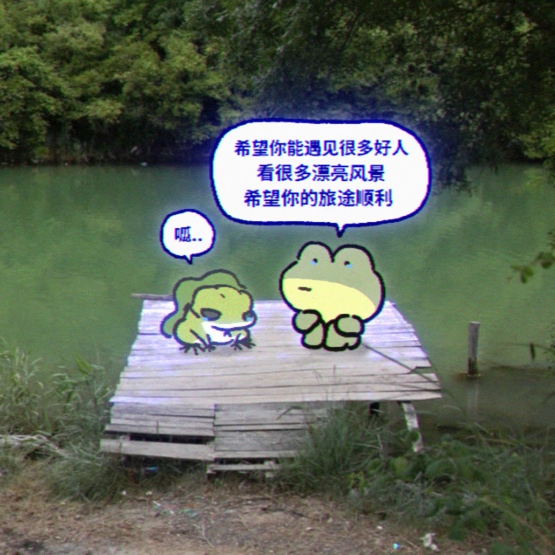 五零，火风鼎去旧立新-改过迁善注意肝胆，心脏日值杨公十三忌 大事不宜满日小凶，玄