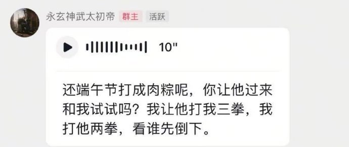 绷不住了！Sakee嘲讽Asen的歌词，并且要和对拳😂谁能赢？ 