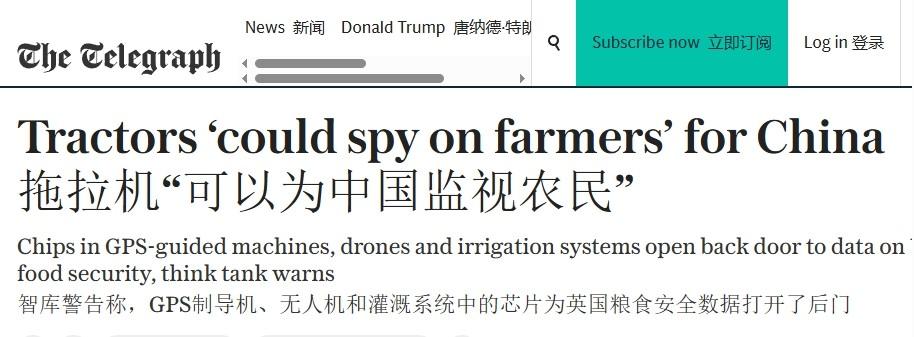 中国拖拉机“监视”英国农民？简直荒唐

现如今，某些西方政客为了反华、给中国泼脏