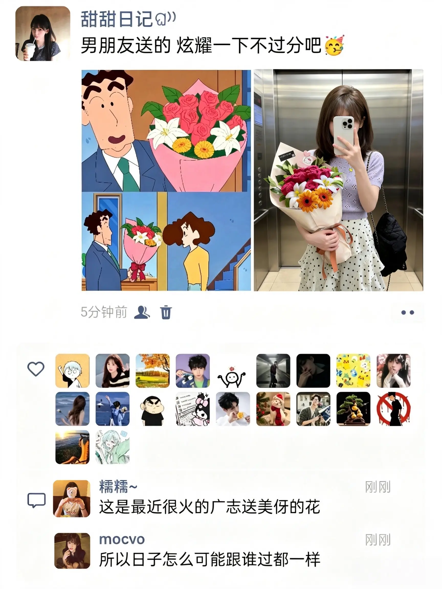 谢谢我的“广志”