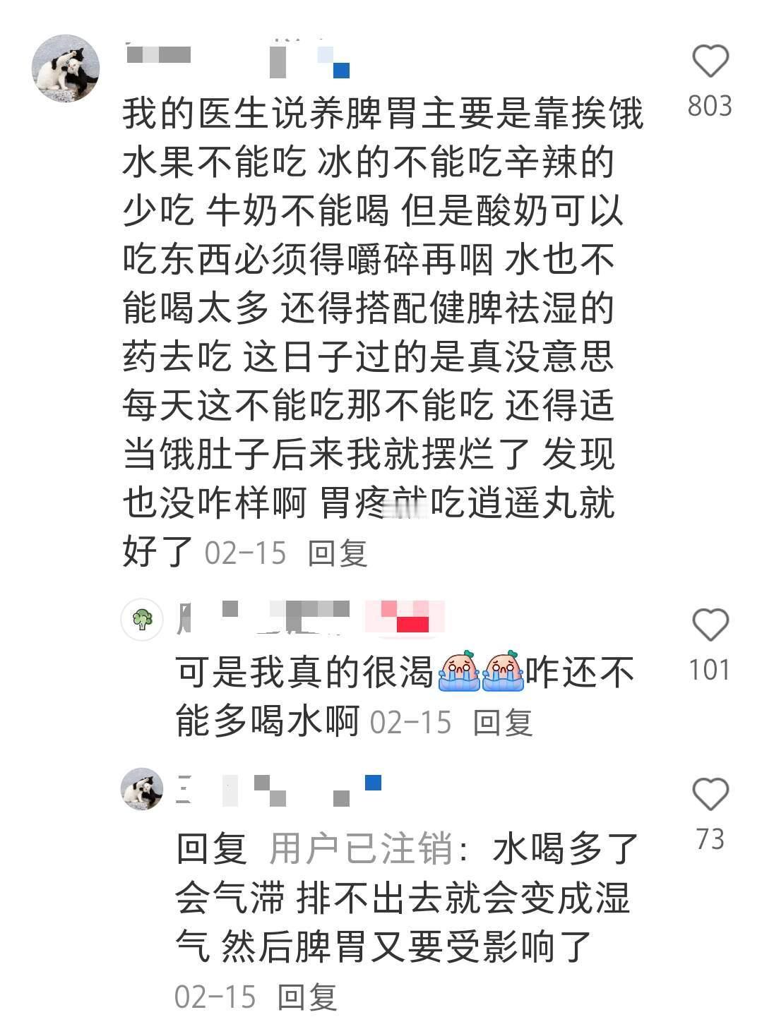 少食的生活真的很养人！脾胃虚弱要正确的饿 ​​​