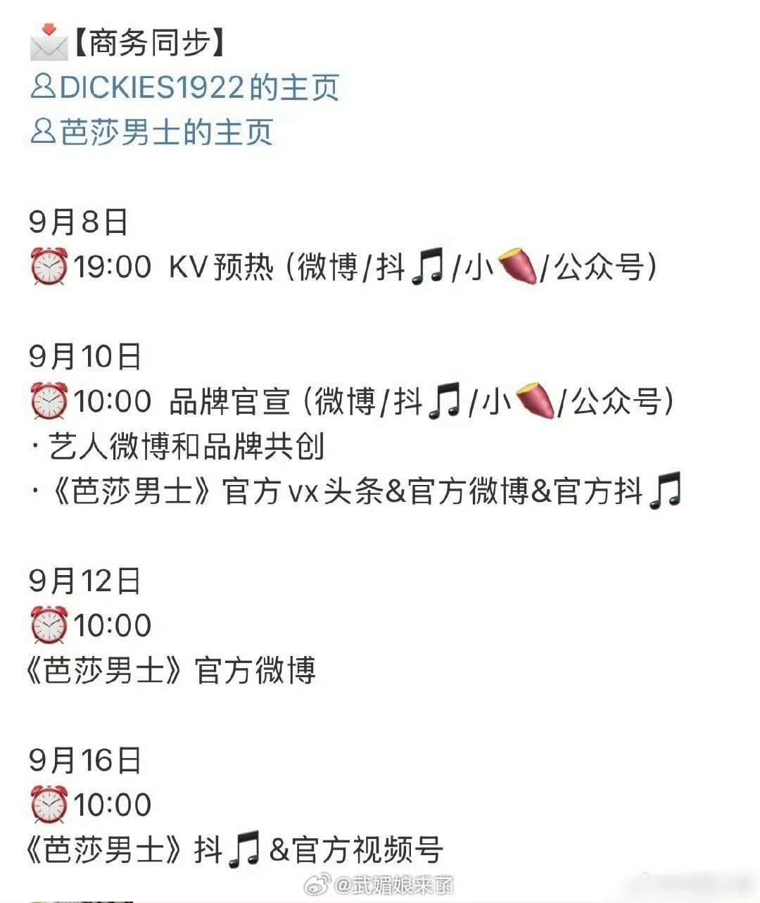 田嘉瑞双喜临门啊新商务和新杂志一起来了[憧憬] ​​​