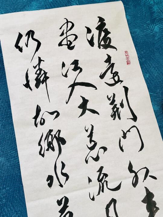 今年计划随着李白的脚步去成都一游…. 渡远荆门外，来从楚国游。 山随平...